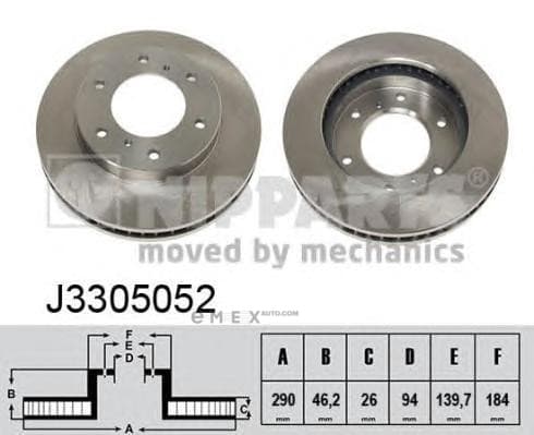 OEM J3305052