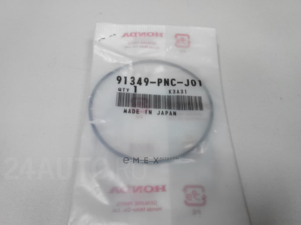 OEM SEAL,PUMP COVER 91349PNCJ01