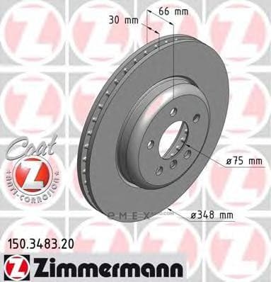 OEM BRAKE DRUM 150348320