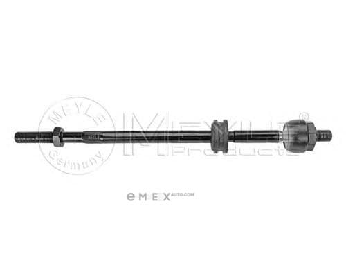 OEM AXIAL ROD 1160307138