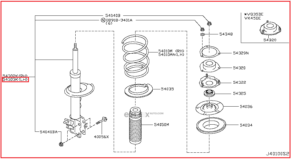 OEM SHOCK ABSORBER E4C03CM80A