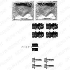 OEM BRAKE PAD FITTING KIT LX0358