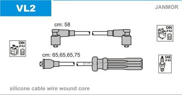 OEM WIRE VL2