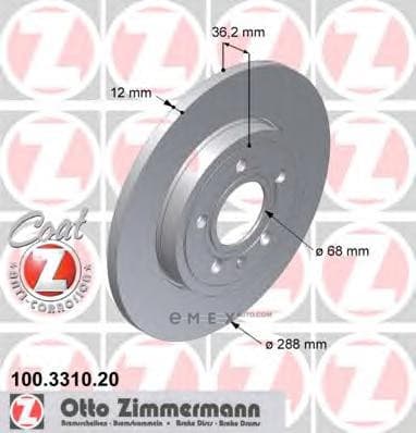 OEM DISC BRAKE ROTOR 100331020