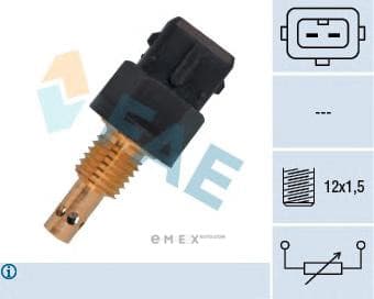 OEM SENSOR ASSY, TEMPERATURE 33535