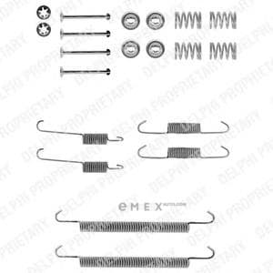 OEM SPRING, TENSION DRUM BRAKE LY1132