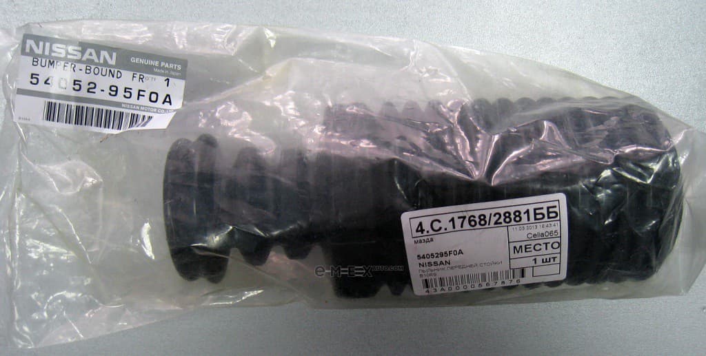 OEM DUST BOOT, SHOCK ABSORBER 5405295F0A