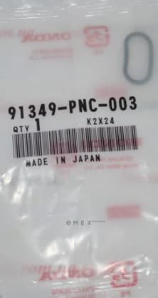 OEM SEAL B,PUMPCOVER 91349PNC003