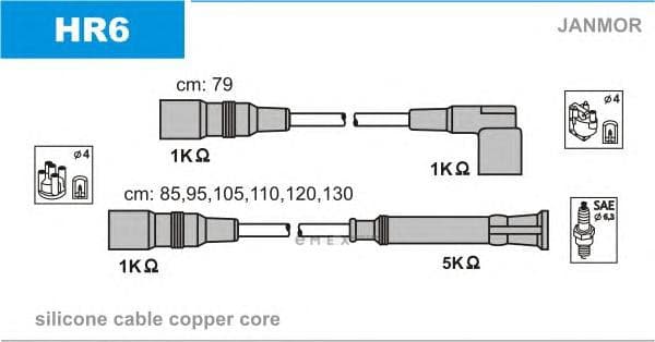 OEM HR6