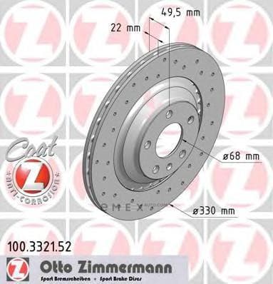 OEM BRAKE ROTOR 100332152