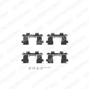 OEM BRAKE PAD FITTING KIT LX0252