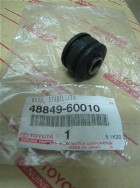 OEM BUSH, STABILIZE 4884960010