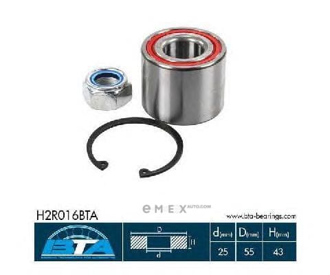 OEM H2R016BTA