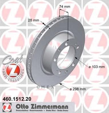 OEM DISC BRAKE ROTOR 460151220