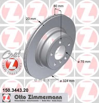 OEM BRAKE DISC REAR BMW X5/4.6,4.8 150344320