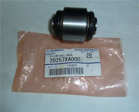 OEM BUSHING, SUSPENSION ARM 20257XA000