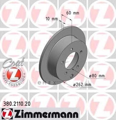 OEM BRAKE ROTOR 380211020