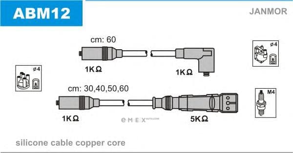 OEM ABM12