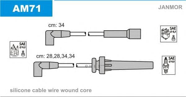 OEM AM71