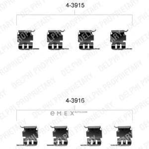 OEM BRAKE PAD FITTING KIT LX0348