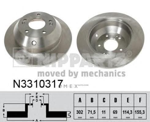 OEM N3310317