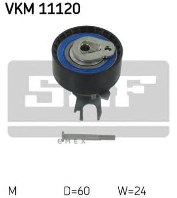 OEM VKM11120