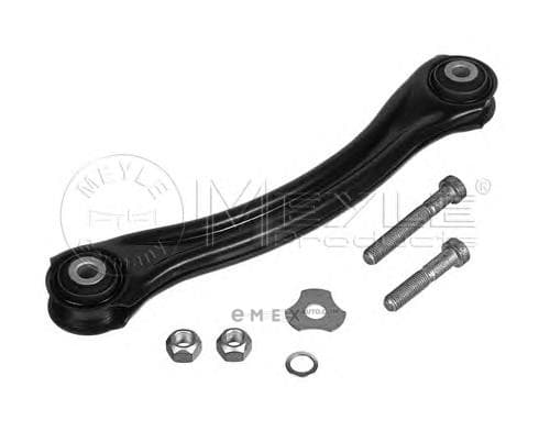 OEM CONTROL ARM W124/W201/W202 0160350038S