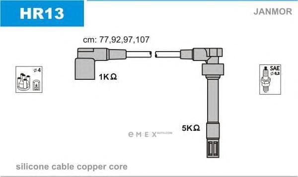 OEM HR13