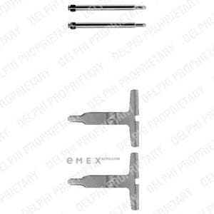 OEM BRAKE PAD FITTING KIT LX0312