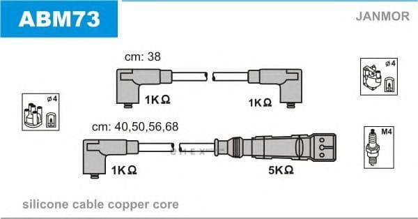 OEM ABM73