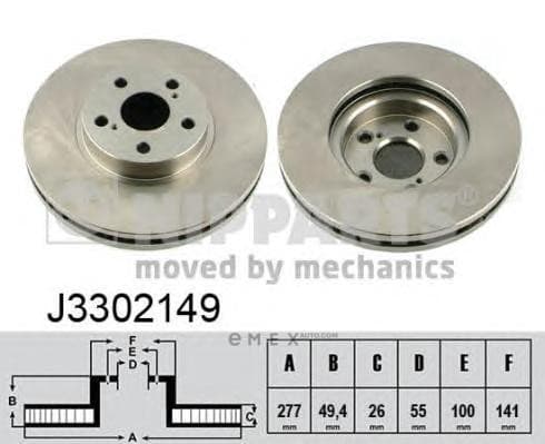 OEM J3302149