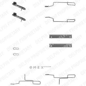 OEM PAD FITTING KIT LX0168