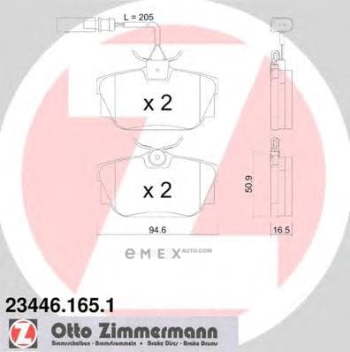 OEM PAD KIT, DISC BRAKE 234461651