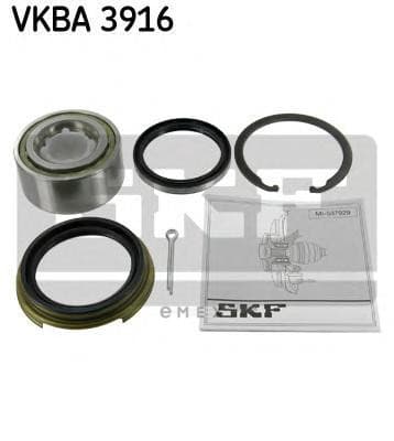 OEM VKBA3916