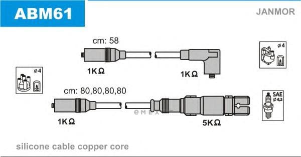 OEM ABM61