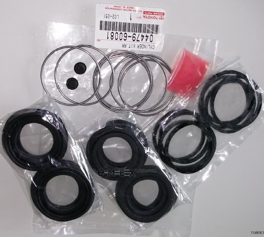 OEM REPAIR KIT, DISC BRAKE 0447960081