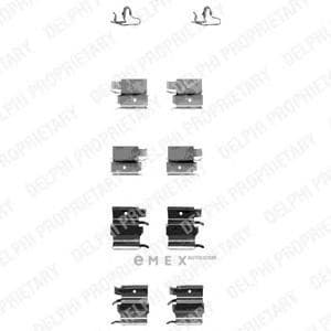 OEM BRAKE PAD FITTING KIT LX0339