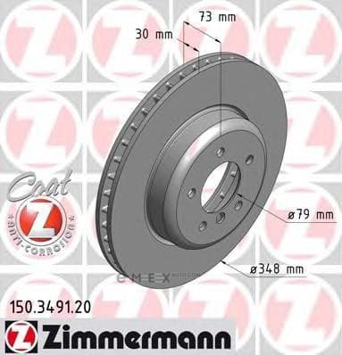 OEM BRAKE ROTOR 150349120