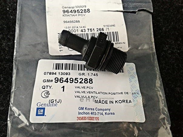 OEM VALVE , PCV 96495288