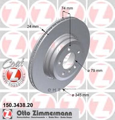 OEM BRAKE DISC REAR BMW E65,E66/740,745I/LI 150343820