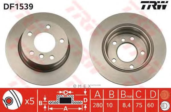 OEM DISC BRAKE ROTOR DF1539