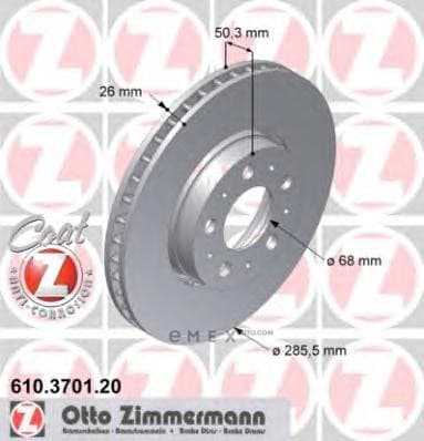 OEM DISC BRAKE ROTOR 610370120