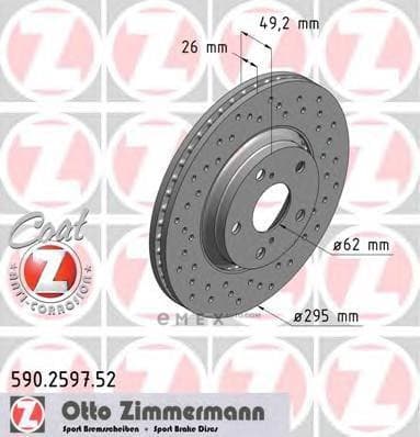 OEM BRAKE ROTOR 590259752