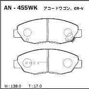 OEM PAD KIT, DISC BRAKE AN455WK