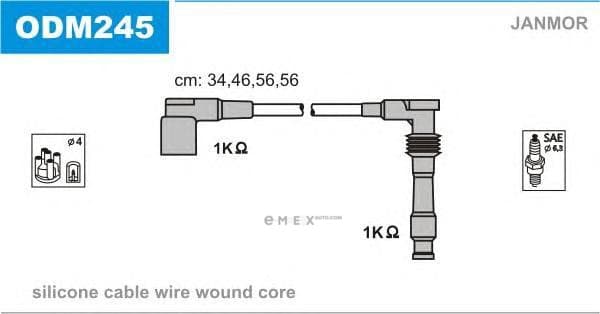 OEM ODM245