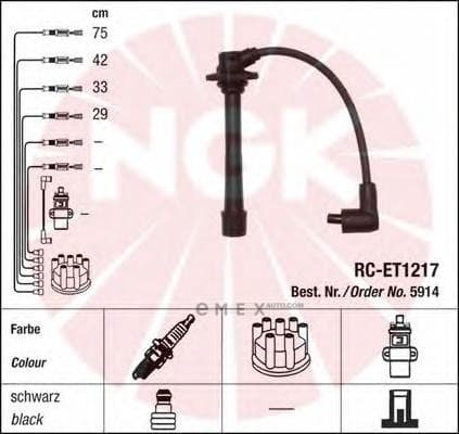 OEM WIRES FOR SPARK PLUGS 5914