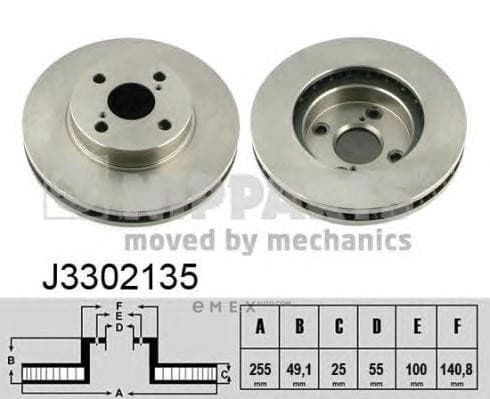 OEM BRAKE ROTOR J3302135