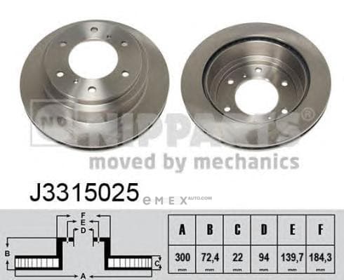 OEM J3315025