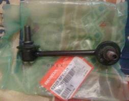 OEM LINK COMP,STABI L 52325S84A01