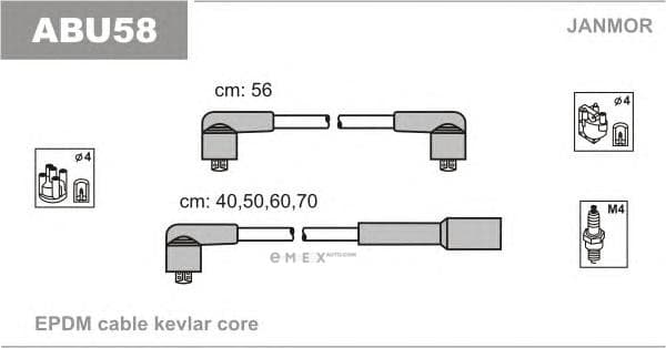 OEM ABU58